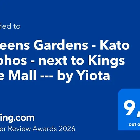 公寓 Queens Gardens - Kato - Next To Kings Ave Mall --- By Yiota